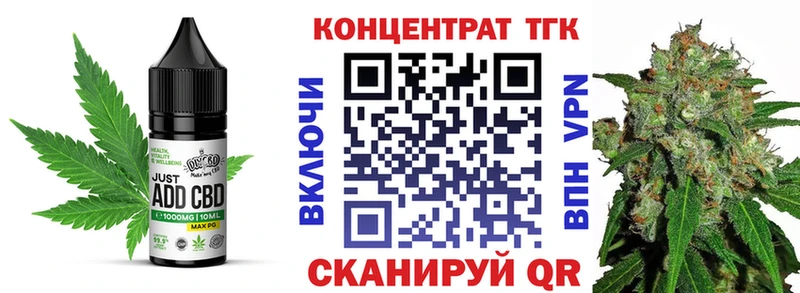 сколько стоит  Когалым  мориарти состав  Cannafood конопля  блэк спрут сайт 