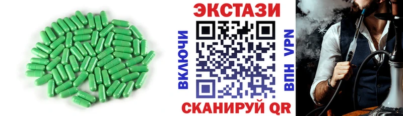 Экстази 99%  Когалым 