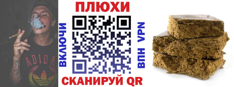гидра маркетплейс  Когалым  ГАШ хэш 