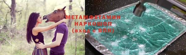 мефедрон мука Богородицк