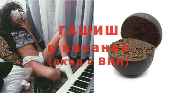 прущая мука Белокуриха