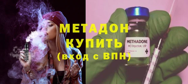 кокс Богородск