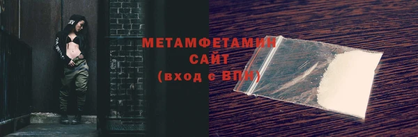 синтетический гашиш Балабаново