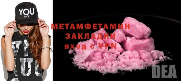 спиды Беломорск