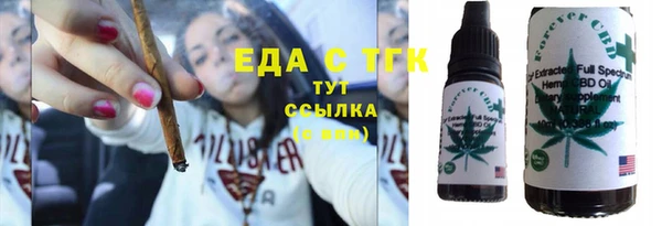 спиды Беломорск