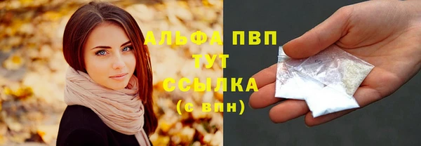 спиды Беломорск