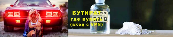 прущая мука Белокуриха