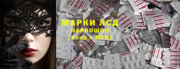 прущая мука Белокуриха