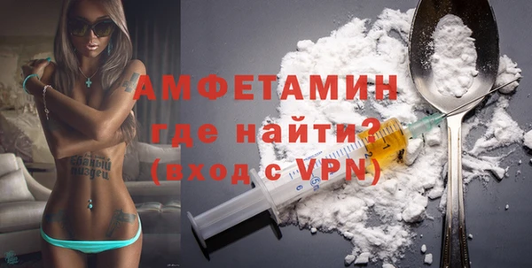 спиды Беломорск