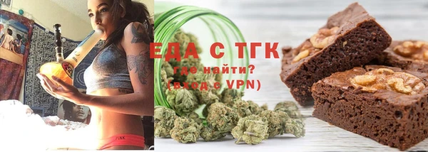 спиды Беломорск