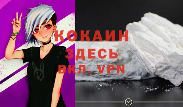 прущая мука Белокуриха