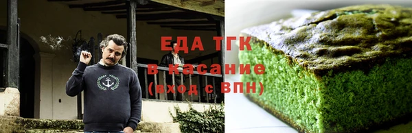 прущая мука Белокуриха