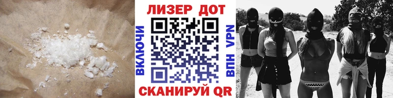 Лсд 25 экстази кислота  гидра ссылка  Когалым  хочу наркоту 