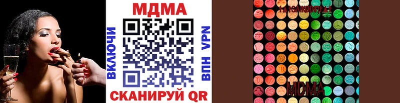 MEGA онион  Когалым  МДМА молли 