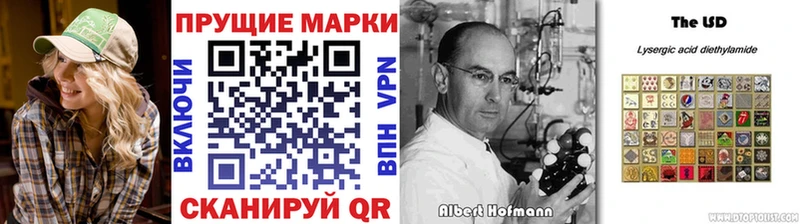 Марки 25I-NBOMe 1,8мг  Когалым 