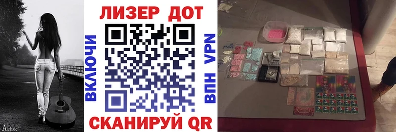 Наркотические марки 1500мкг Когалым