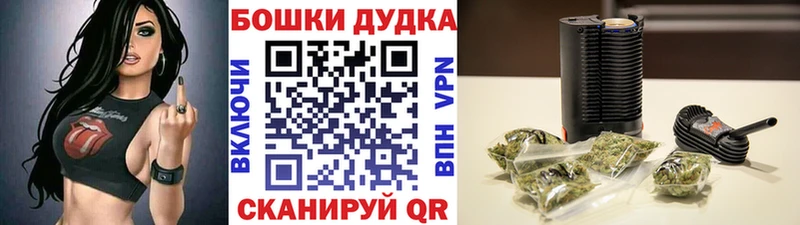 МАРИХУАНА White Widow  Когалым 